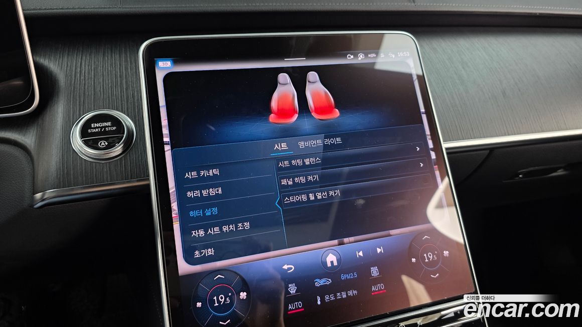 Mercedes-Benz S-Class 2022
