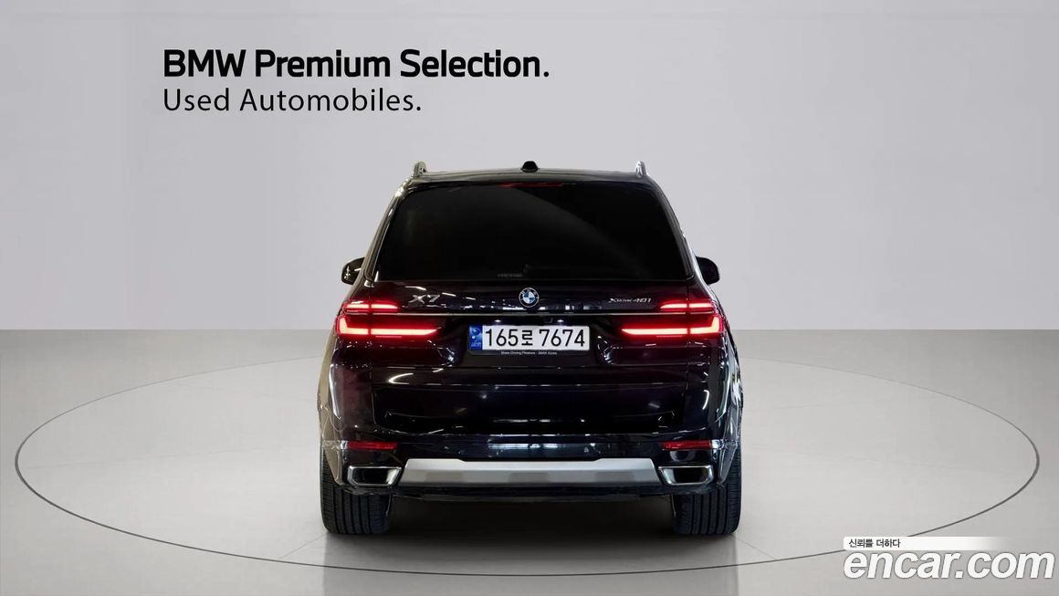 BMW X7 2023