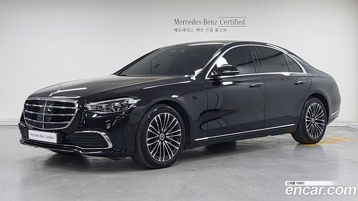 Mercedes-Benz S-Class 2023