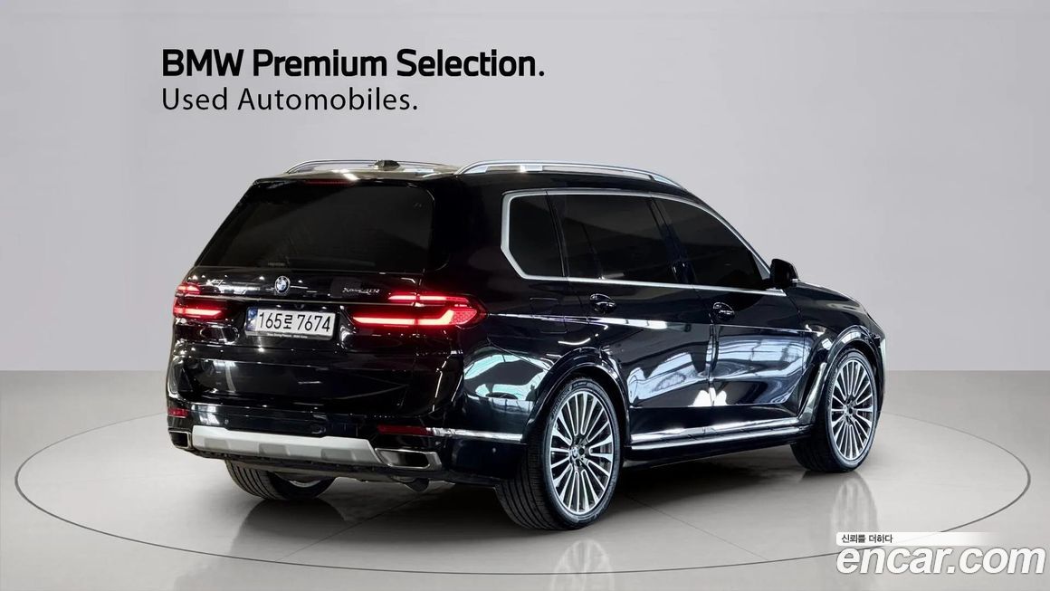 BMW X7 2023