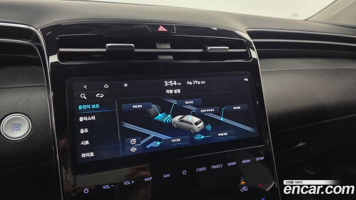 Hyundai Tucson 2022