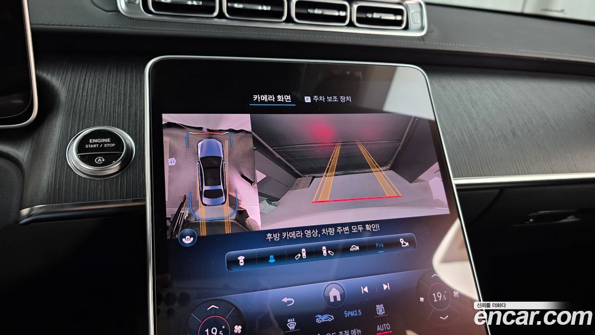 Mercedes-Benz S-Class 2022