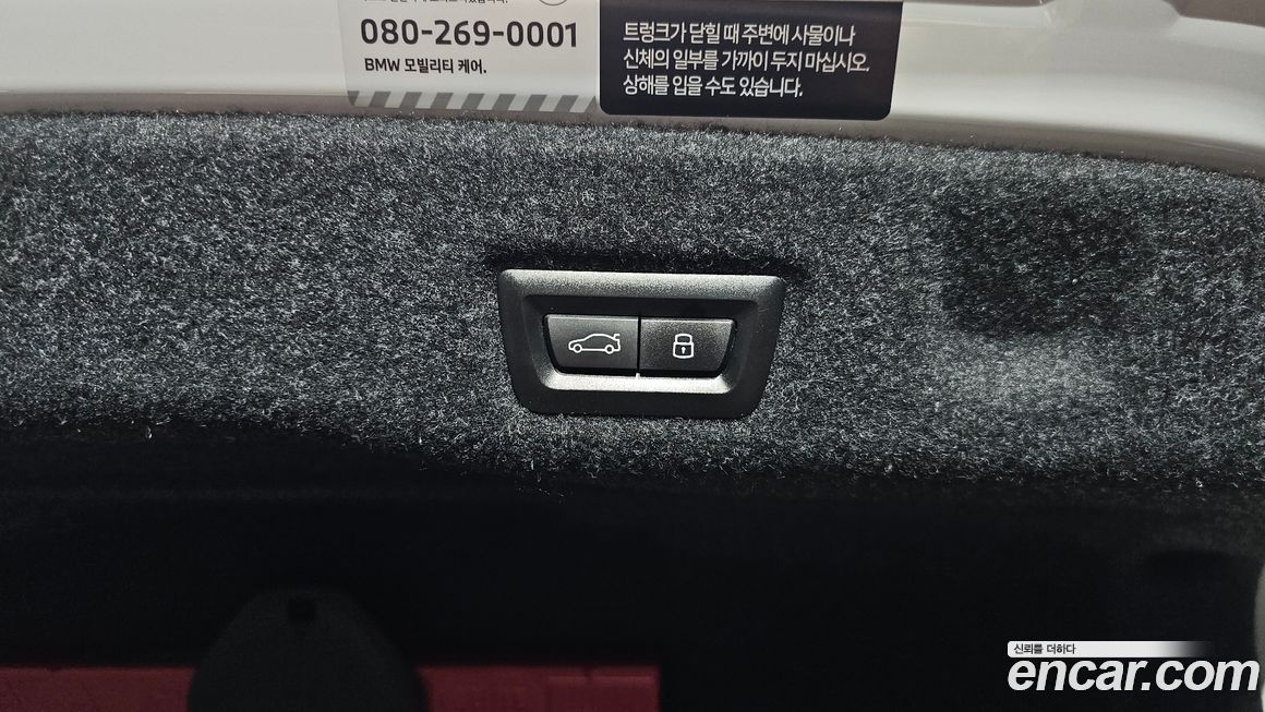 BMW 5-Series 2026