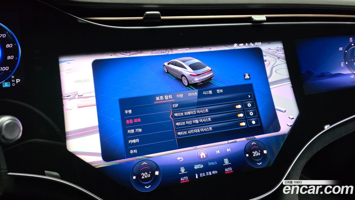 Mercedes-Benz EQS 2022