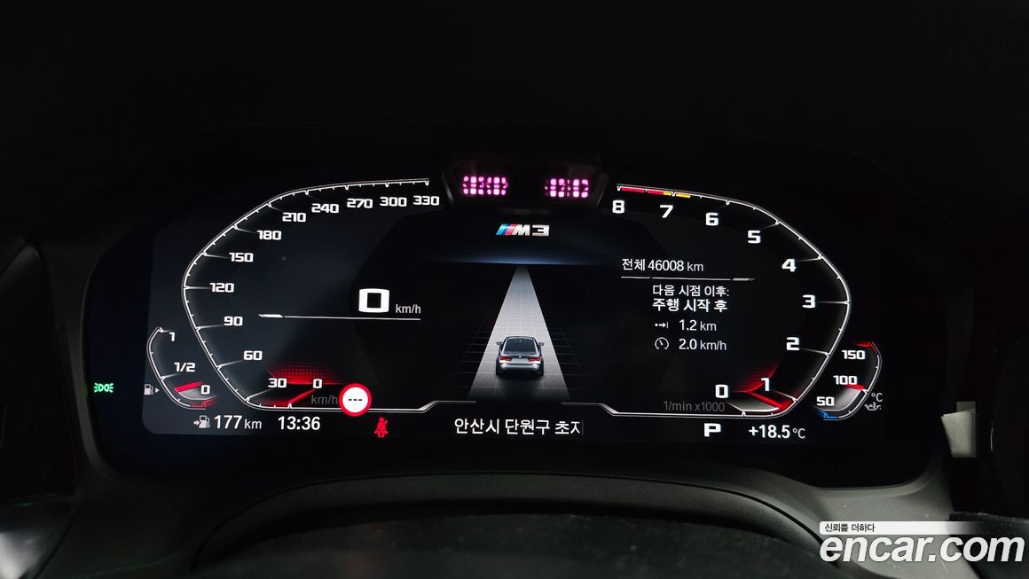 BMW M3 2021