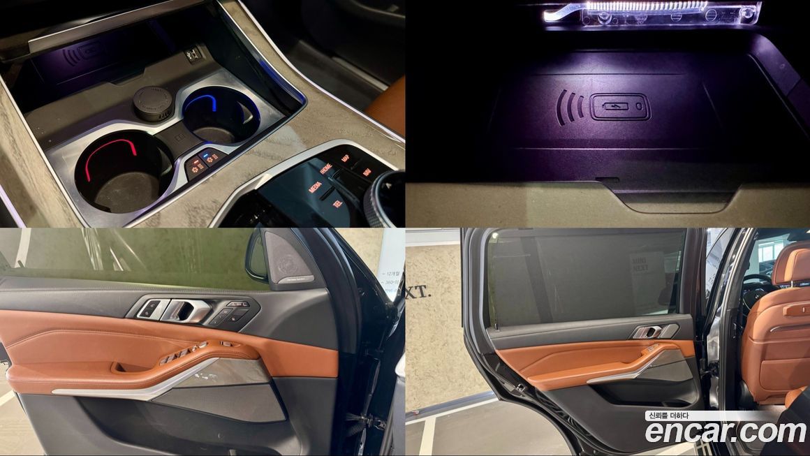 BMW X7 2023