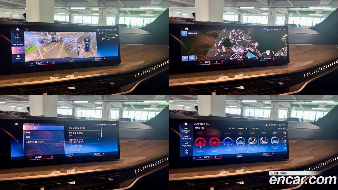 BMW X7 2023