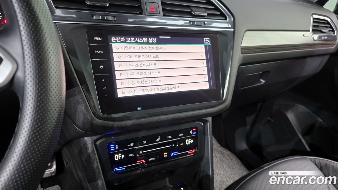 Volkswagen Tiguan 2023