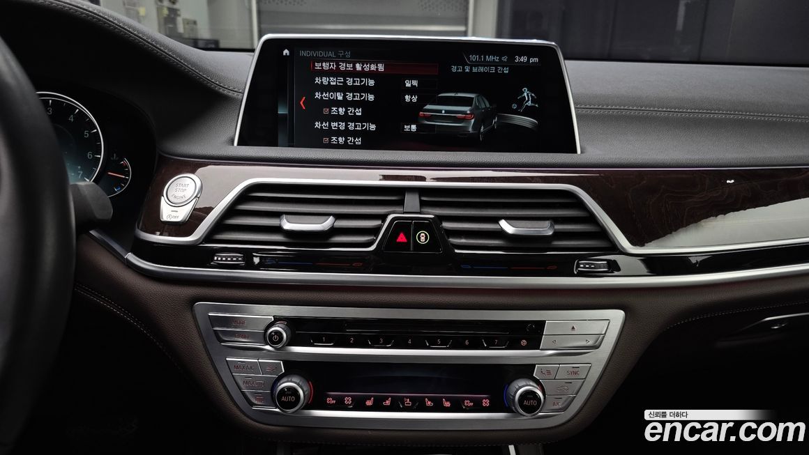 BMW 7-Series 2017