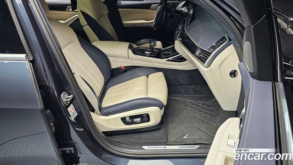 BMW X7 2022