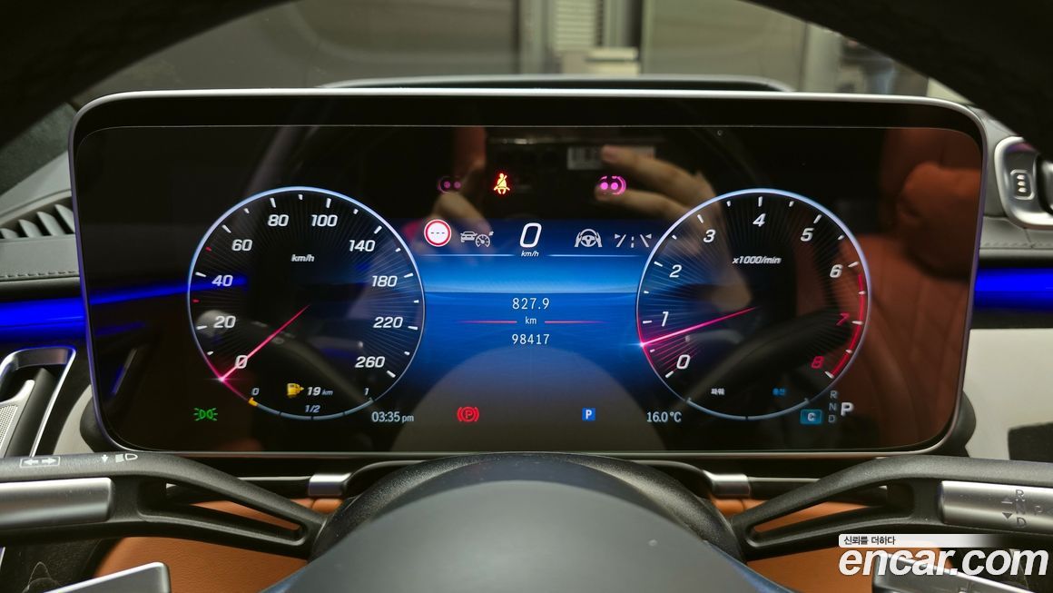 Mercedes-Benz S-Class 2022