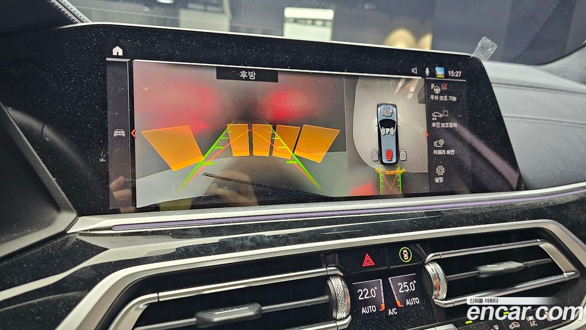 BMW X7 2022