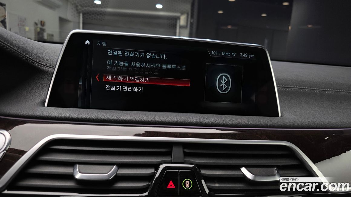 BMW 7-Series 2017