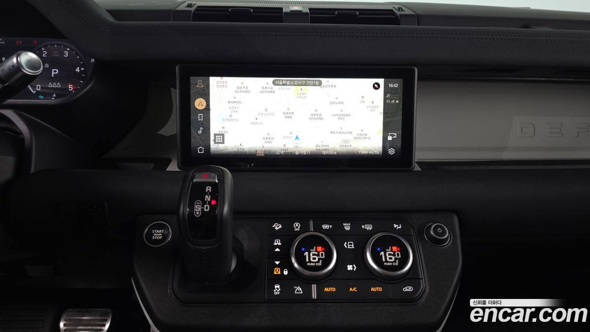 Land Rover Defender 2020