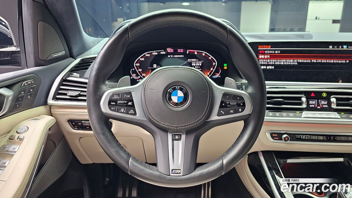 BMW X7 2022