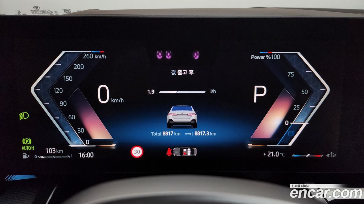BMW 5-Series 2025