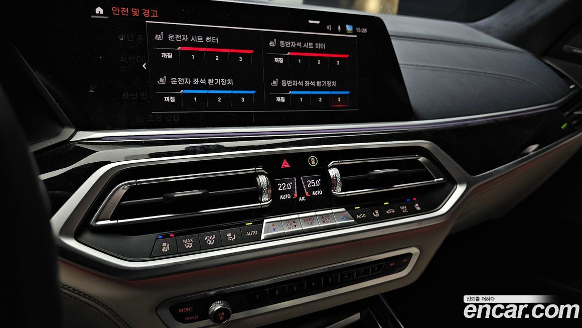 BMW X7 2022