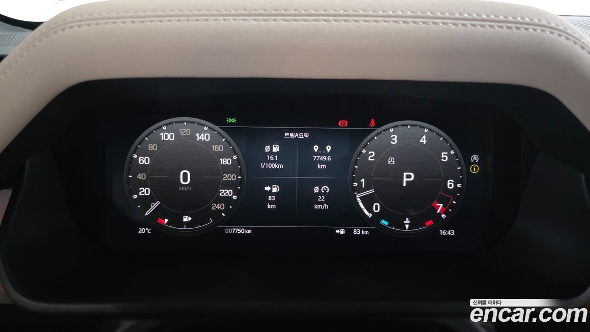 Land Rover Defender 2023