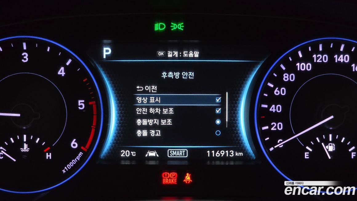 Hyundai Palisade 2020