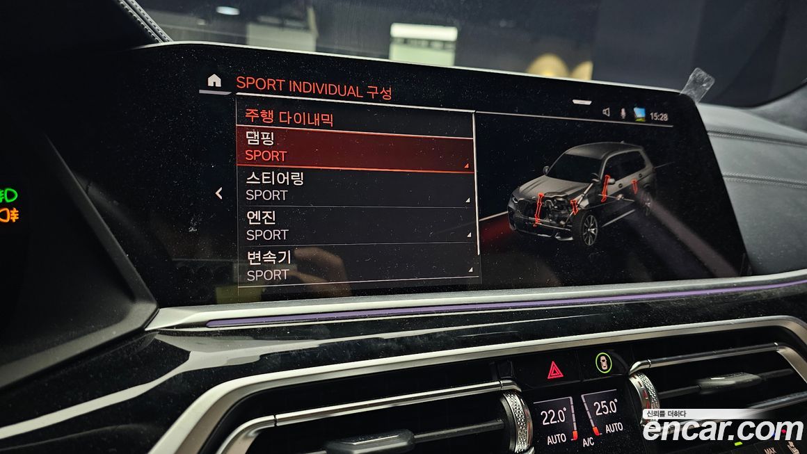 BMW X7 2022