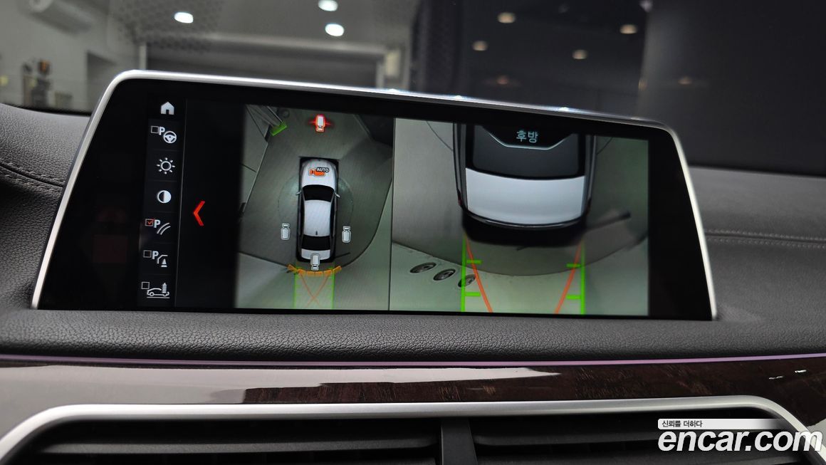 BMW 7-Series 2017