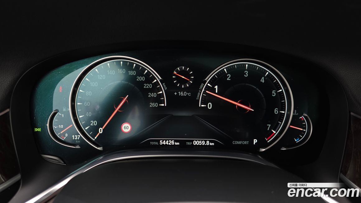 BMW 7-Series 2017