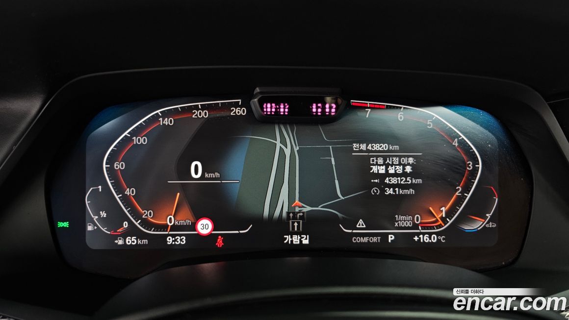 BMW X6 2023