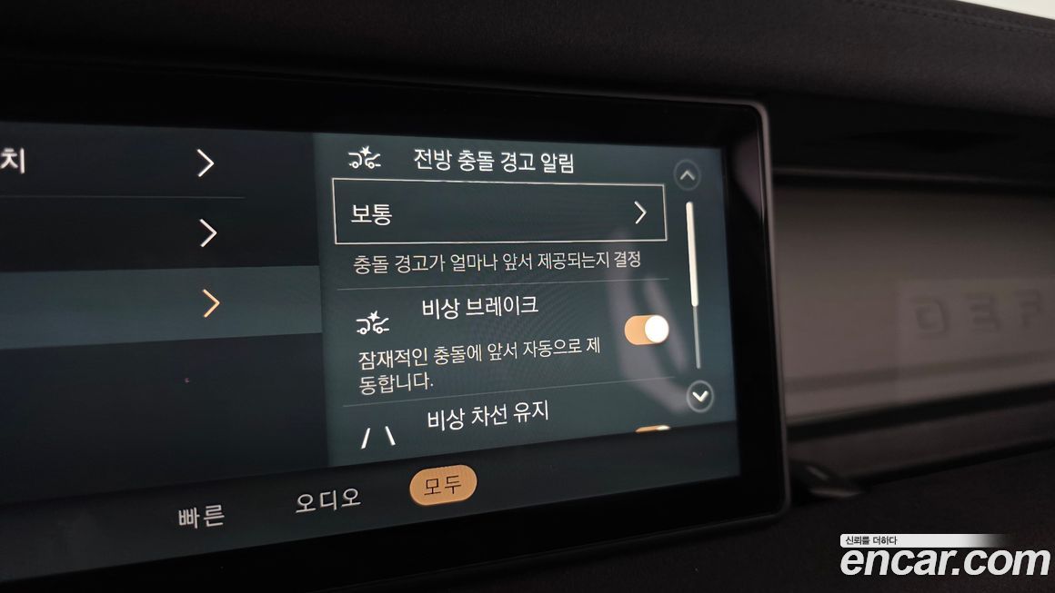 Land Rover Defender 2020