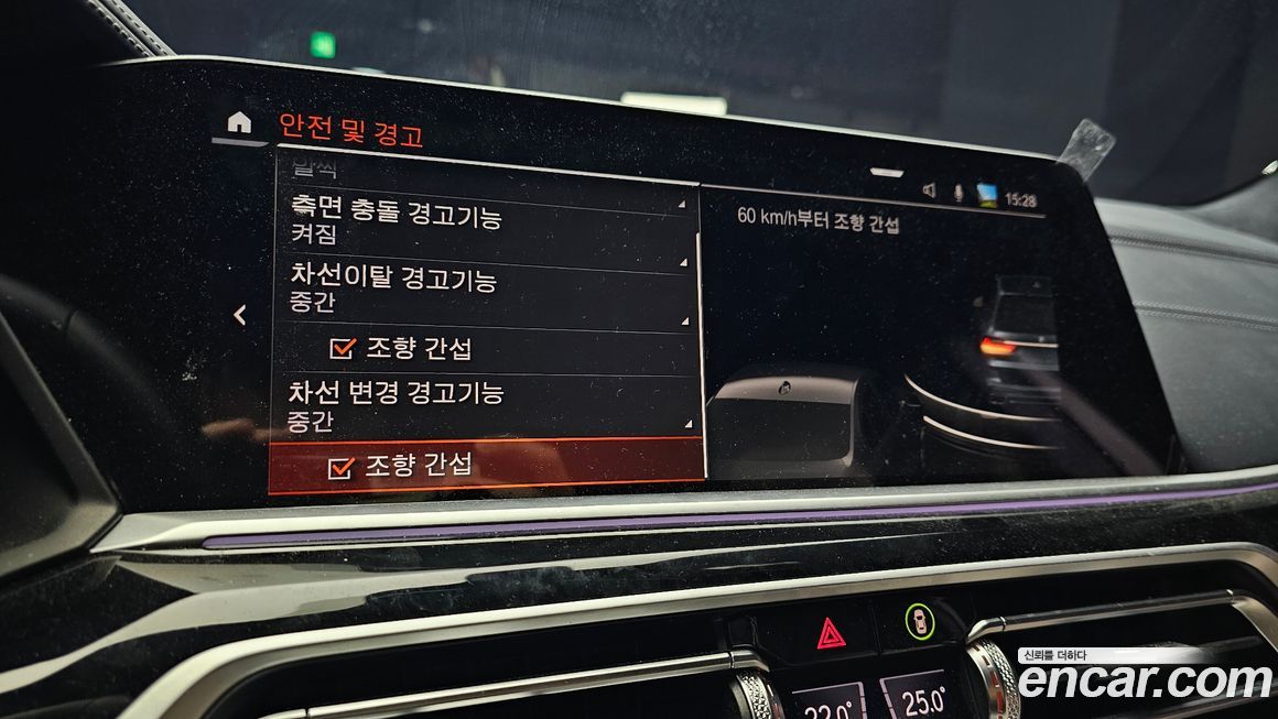 BMW X7 2022