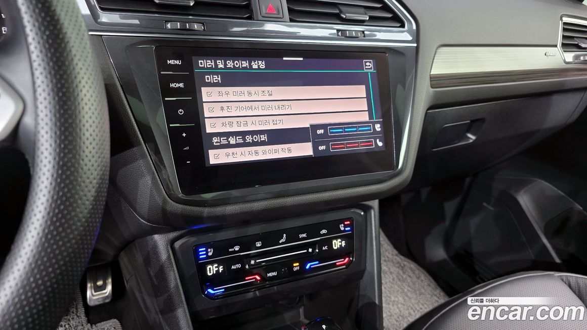 Volkswagen Tiguan 2023