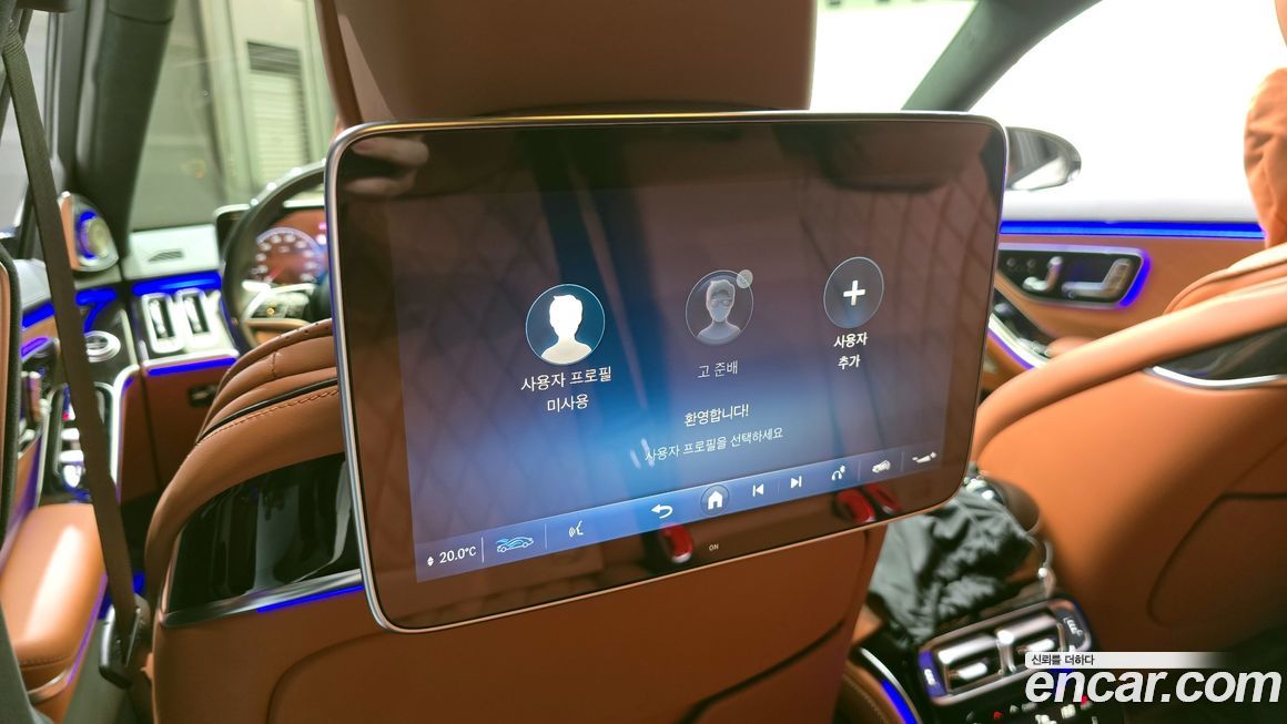 Mercedes-Benz S-Class 2022