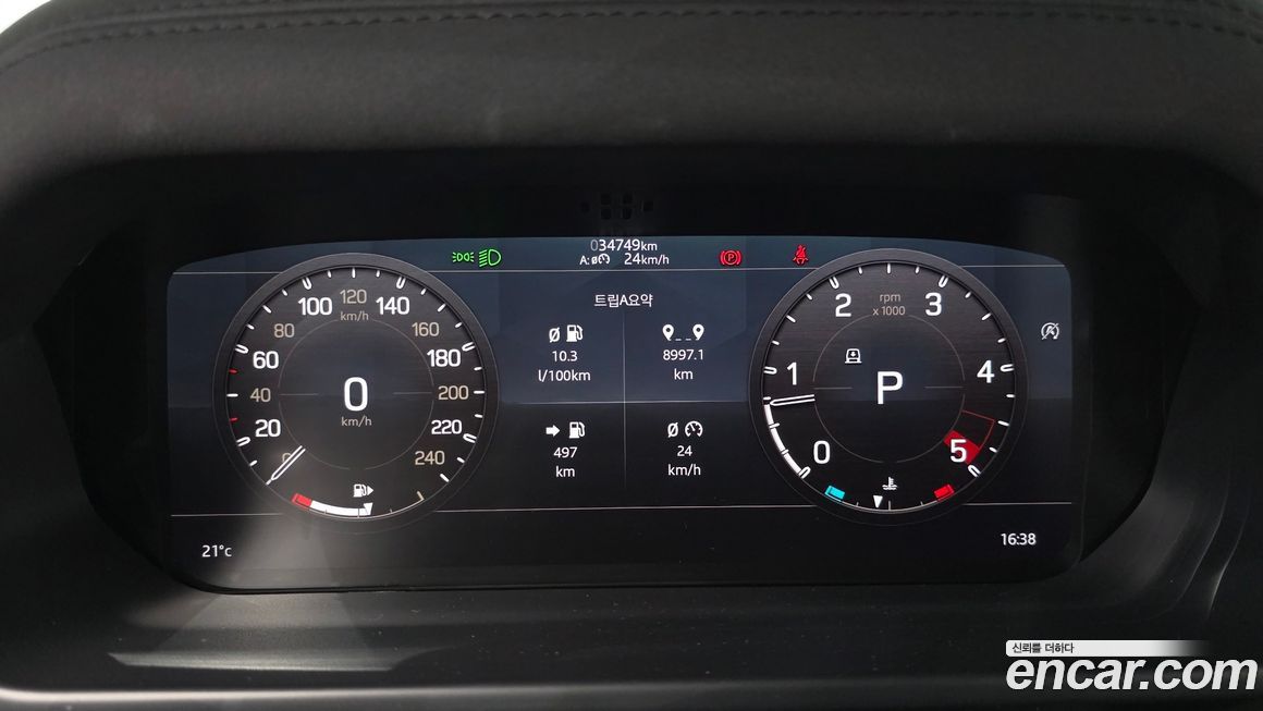 Land Rover Defender 2020