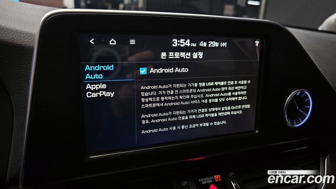 Hyundai Grandeur 2017