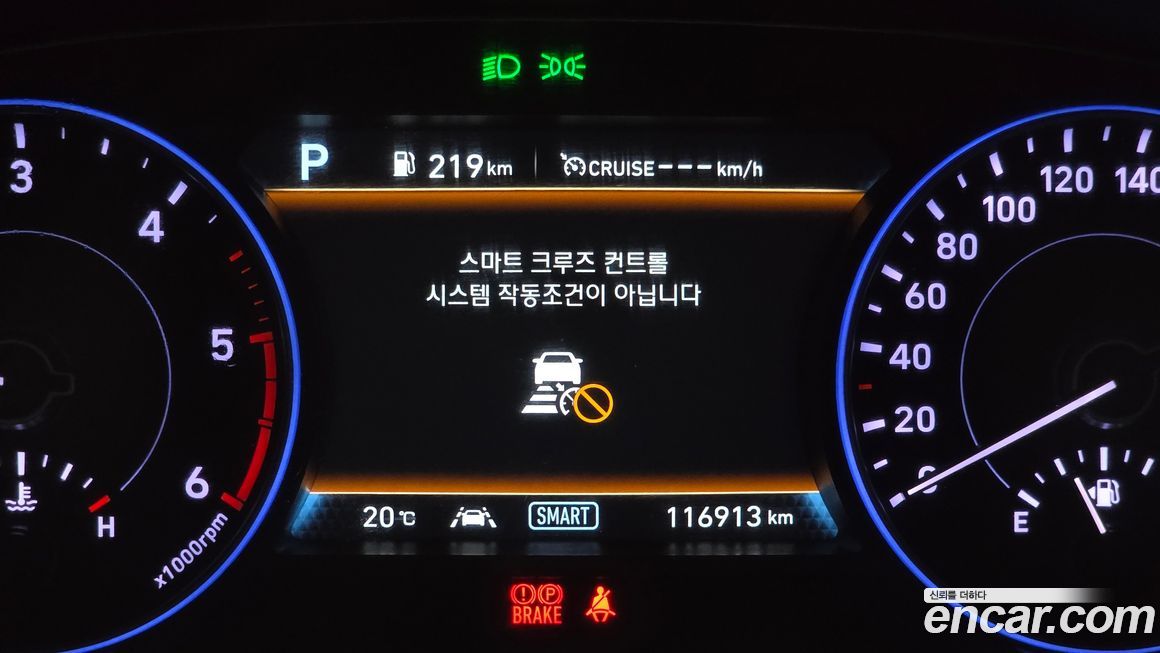 Hyundai Palisade 2020