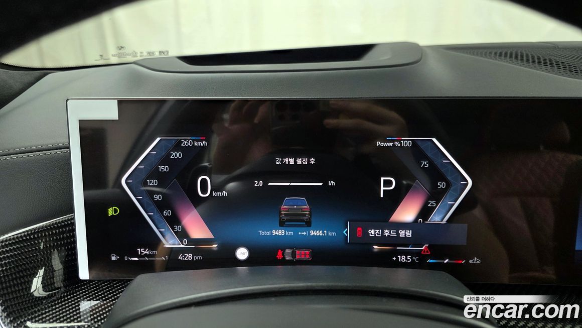 BMW X7 2025