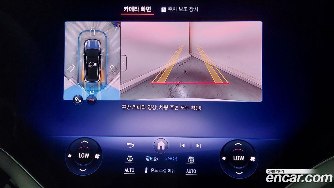 Mercedes-Benz EQS 2025