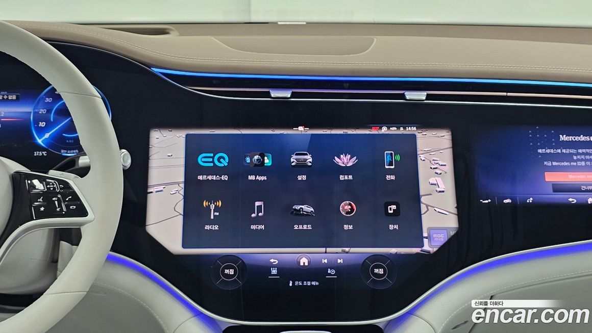 Mercedes-Benz EQS 2025