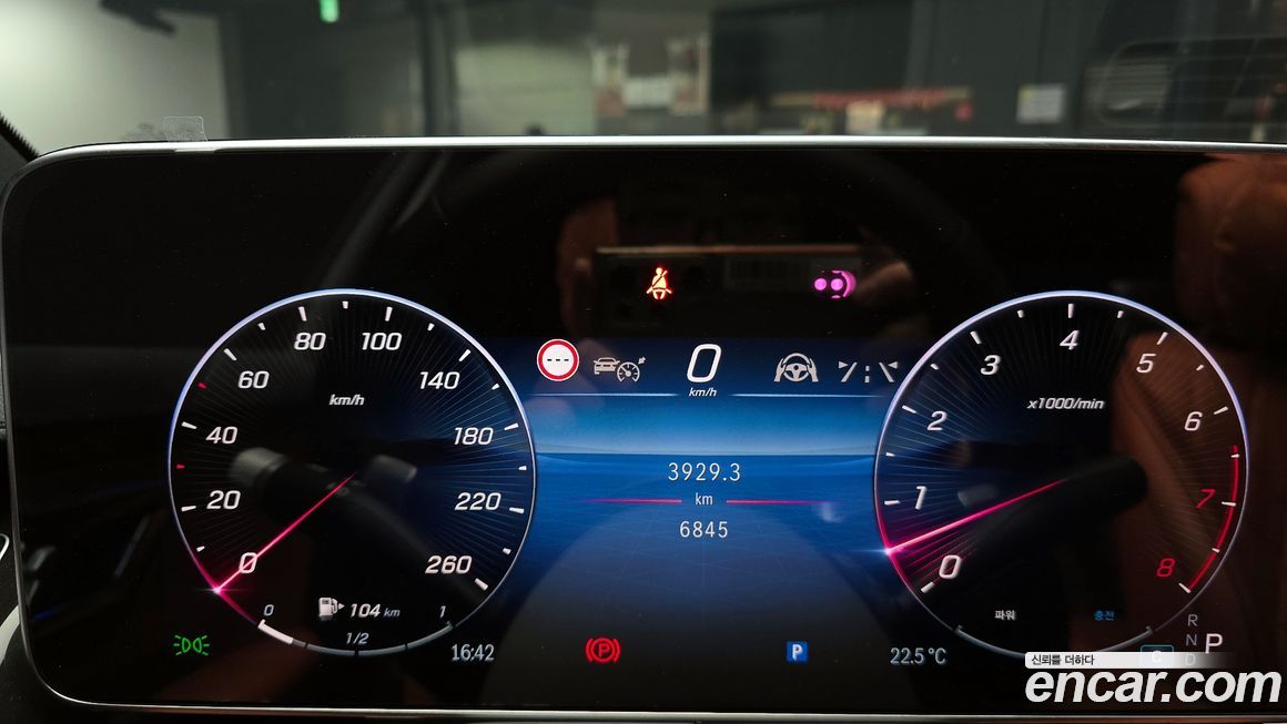 Mercedes-Benz S-Class 2026