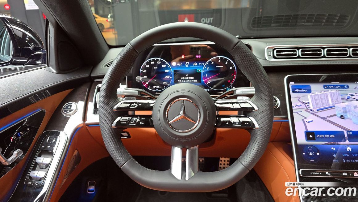 Mercedes-Benz S-Class 2026