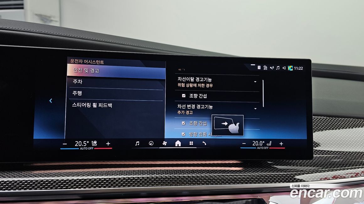 BMW 7-Series 2024