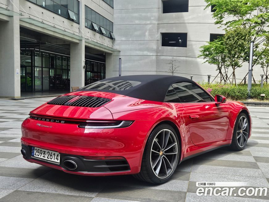 Porsche 911 2023
