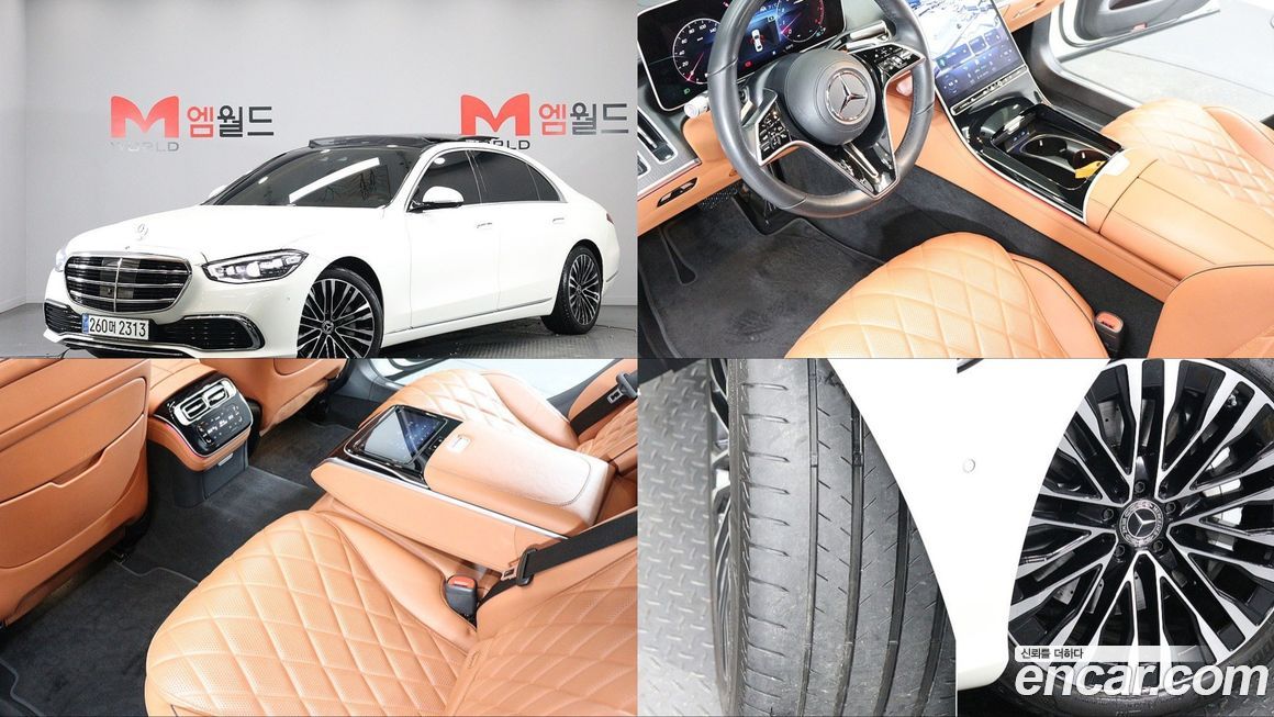 Mercedes-Benz S-Class 2023