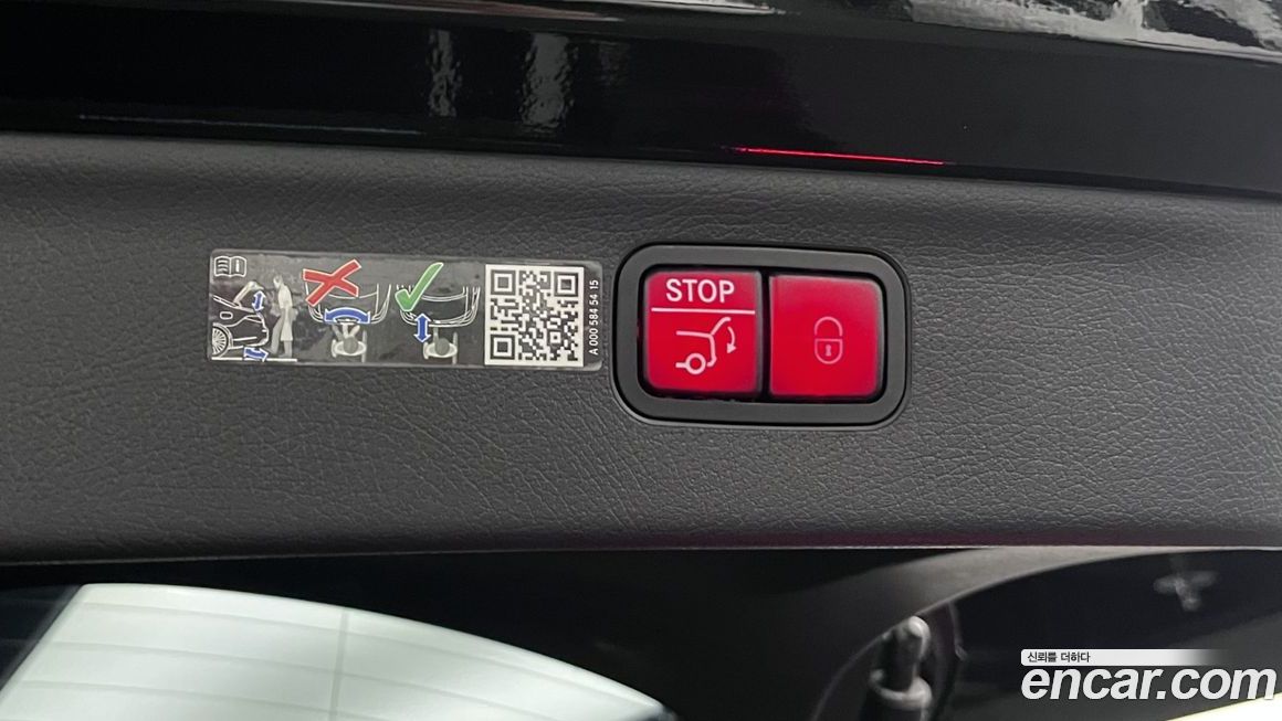 Mercedes-Benz EQS 2025