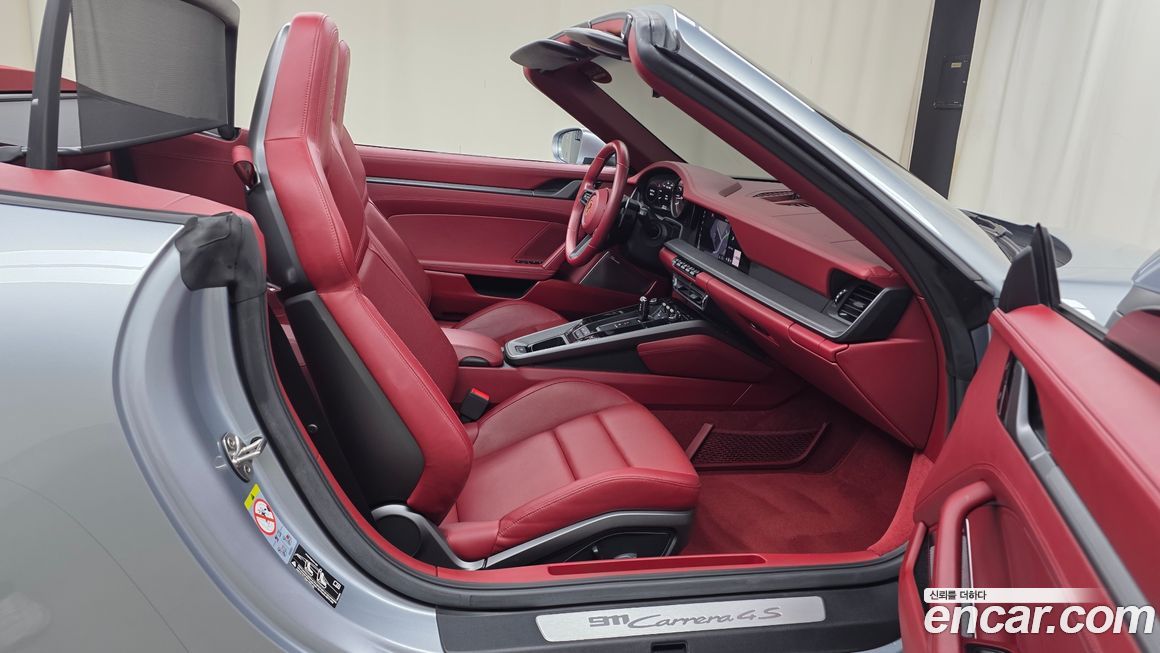 Porsche 911 2020