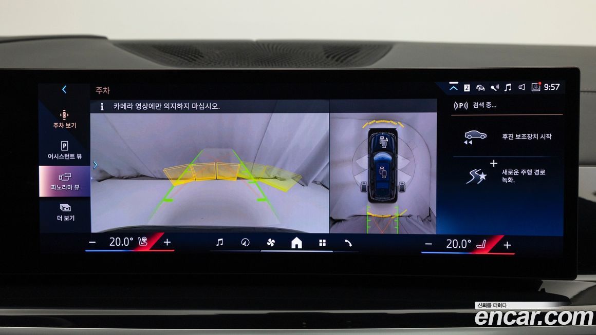 BMW X7 2024