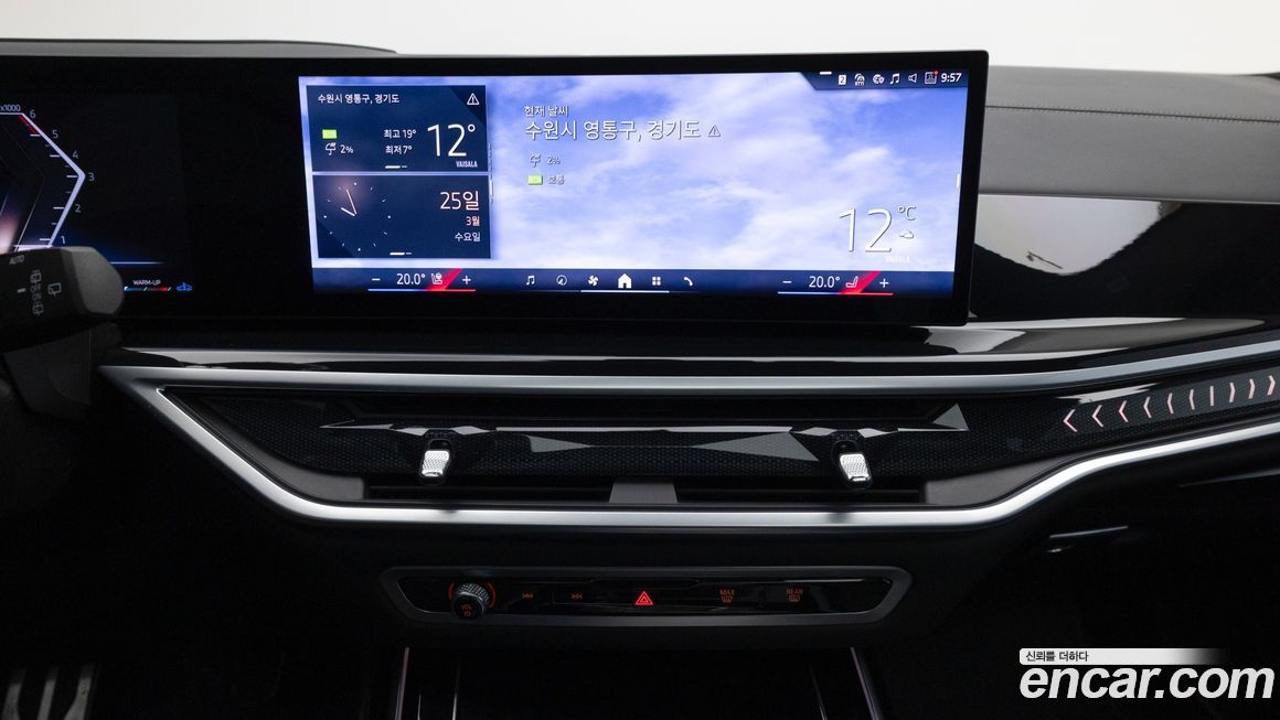 BMW X7 2024