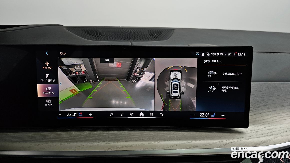 BMW X7 2025