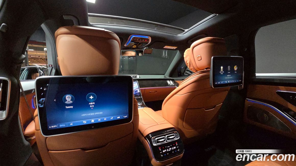 Mercedes-Benz S-Class 2026