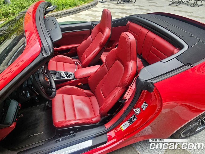Porsche 911 2023