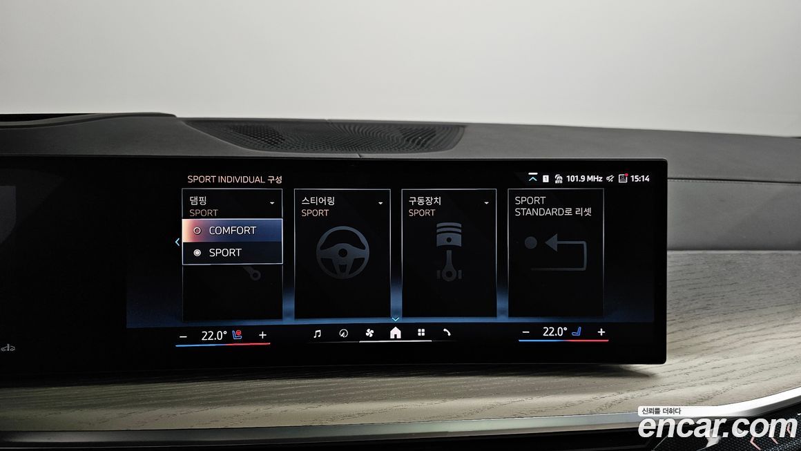 BMW X7 2025